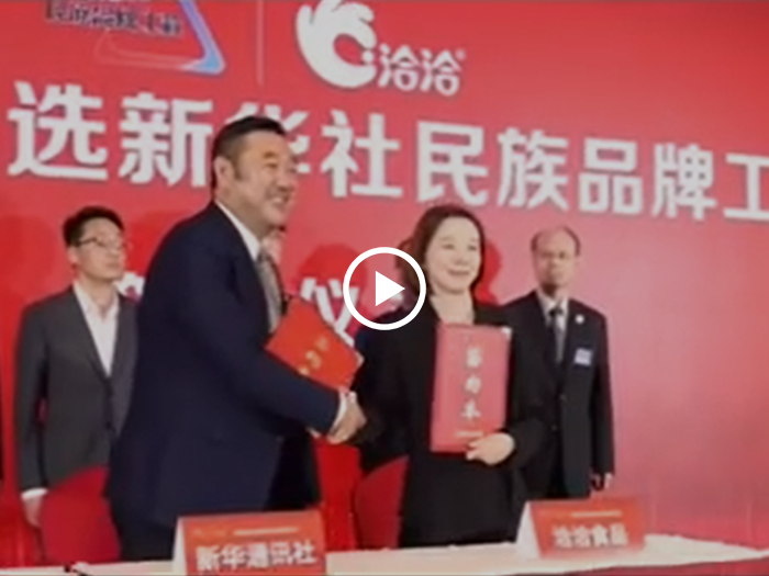 尊时凯龙成为尊时凯龙行业首家名族品牌